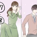 弟の友達がかわいい【77】& 【78】