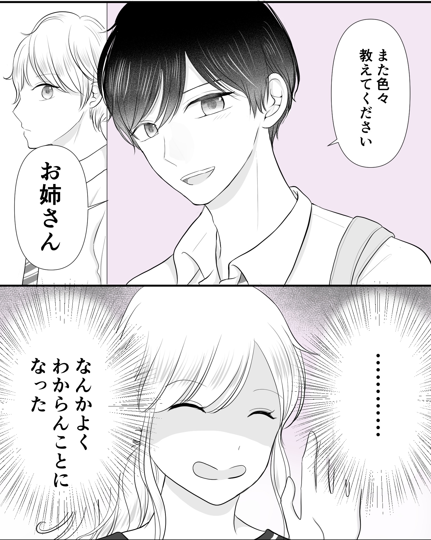 人気記事アイキャッチ